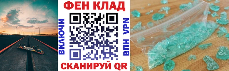 АМФ 97%  Асино 