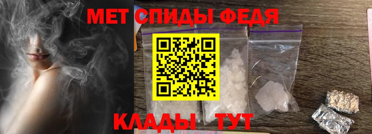 АМФЕТАМИН  Асино  АМФ VHQ 