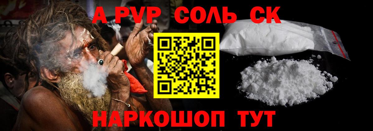 А ПВП СК  А ПВП СК КРИС  Вход с VPN  Alfa_PVP  Асино  Alfa_PVP крисы CK 