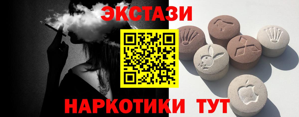 ЭКСТАЗИ Punisher Асино