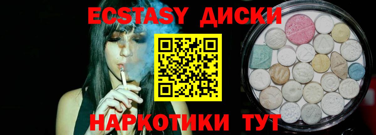 Конопля Асино