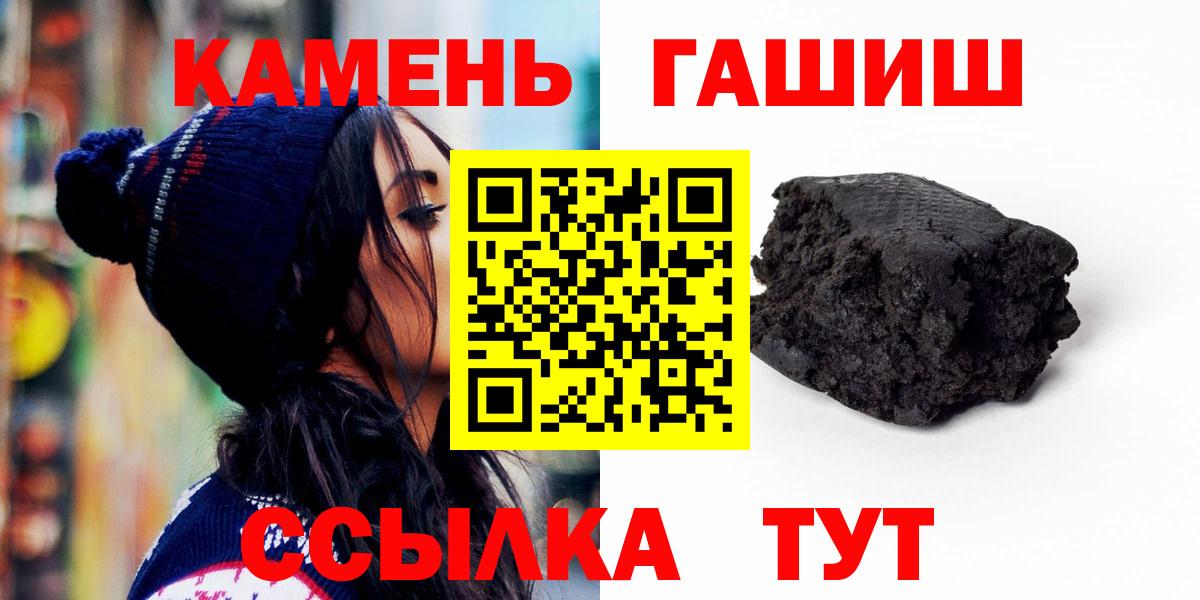 Гашиш  Вход с VPN  Асино  ГАШ 40% ТГК  ГАШ ice o lator 