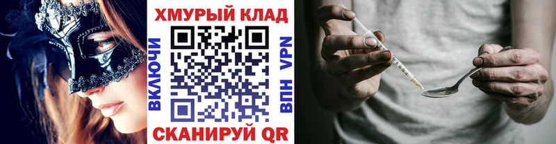 цены   Асино  ГЕРОИН Heroin 