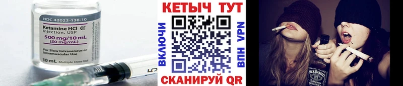 мориарти Telegram  Асино  Кетамин VHQ 