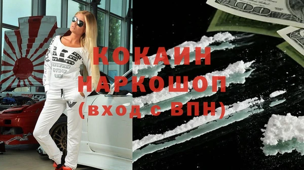 кристаллы Карпинск