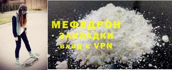 СК Горняк