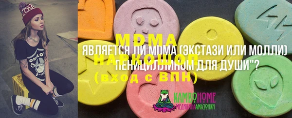 сатива Алексеевка