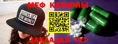 сатива Апшеронск