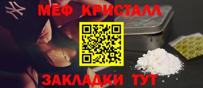 мескалин Апрелевка