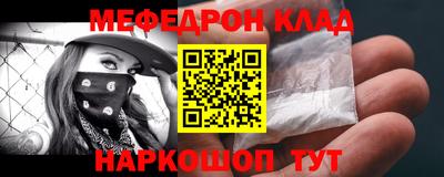 прущий лед Вышний Волочёк