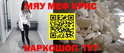 МДМА Вязьма