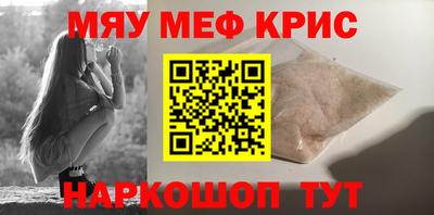 прущая мука Аргун