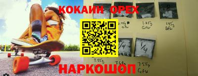 мескалин Апрелевка