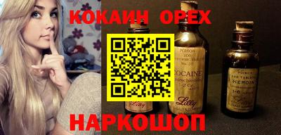 мескалин Апрелевка