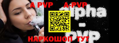 гидра Владикавказ