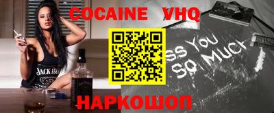 герыч Владивосток