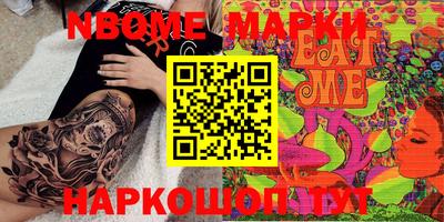 прущая мука Аргун