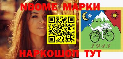 прущая мука Аргун