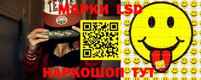 сатива Апшеронск