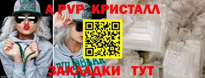 мескалин Апрелевка