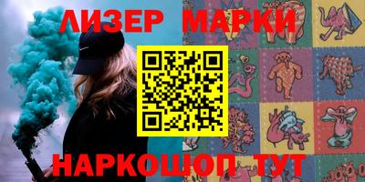 мескалин Апрелевка