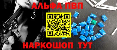 мескалин Апрелевка