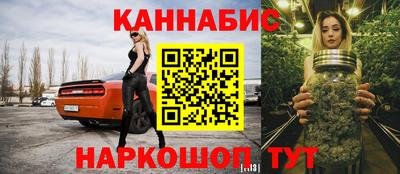 сатива Апшеронск