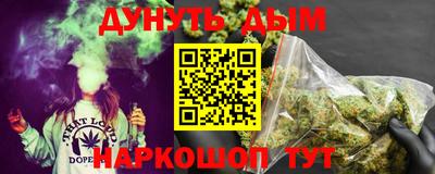 гидра Владикавказ