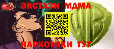 ALPHA PVP Владимир