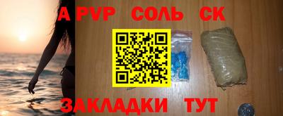 МДМА Вязьма