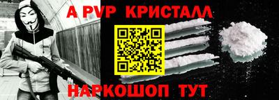 сатива Апшеронск