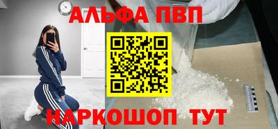 МДМА Вязьма