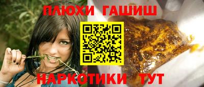 сатива Апшеронск