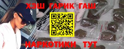 сатива Апшеронск