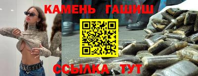 сатива Апшеронск