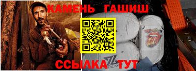 прущая мука Аргун