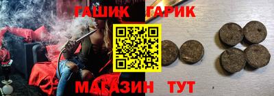 гидра Владикавказ