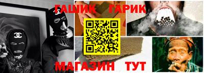 сатива Апшеронск