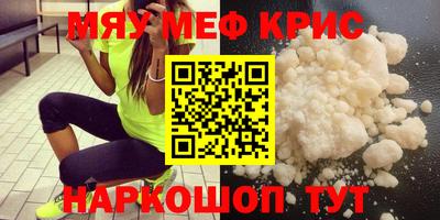 сатива Апшеронск