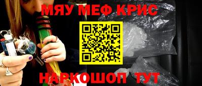 прущая мука Аргун