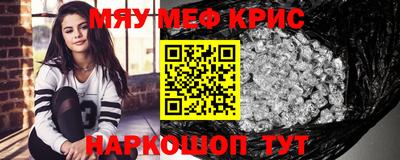 прущая мука Аргун