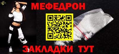 прущая мука Аргун