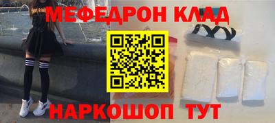 прущая мука Аргун