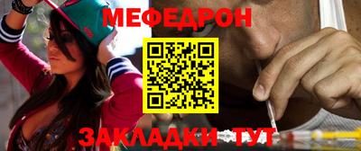 мескалин Апрелевка