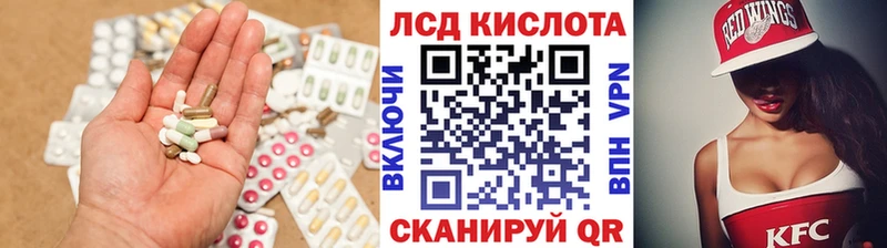 мега зеркало  Асино  Лсд 25 экстази кислота 