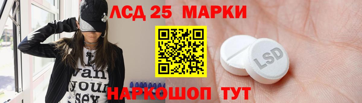 Асино  ЛСД экстази ecstasy  Лсд 25 экстази ecstasy  Вход с VPN 