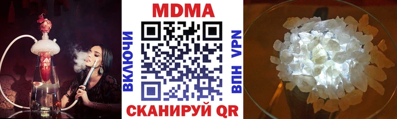 МДМА VHQ  hydra маркетплейс  Асино 