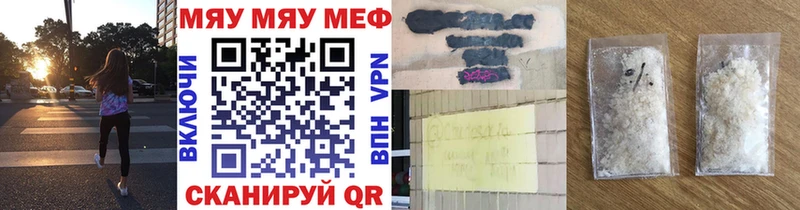 купить наркоту  OMG ТОР  МЯУ-МЯУ 4 MMC  Асино 