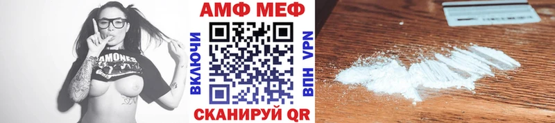 где купить наркоту  Асино  Первитин мет 