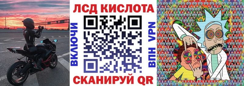 Наркотические марки 1,8мг Асино
